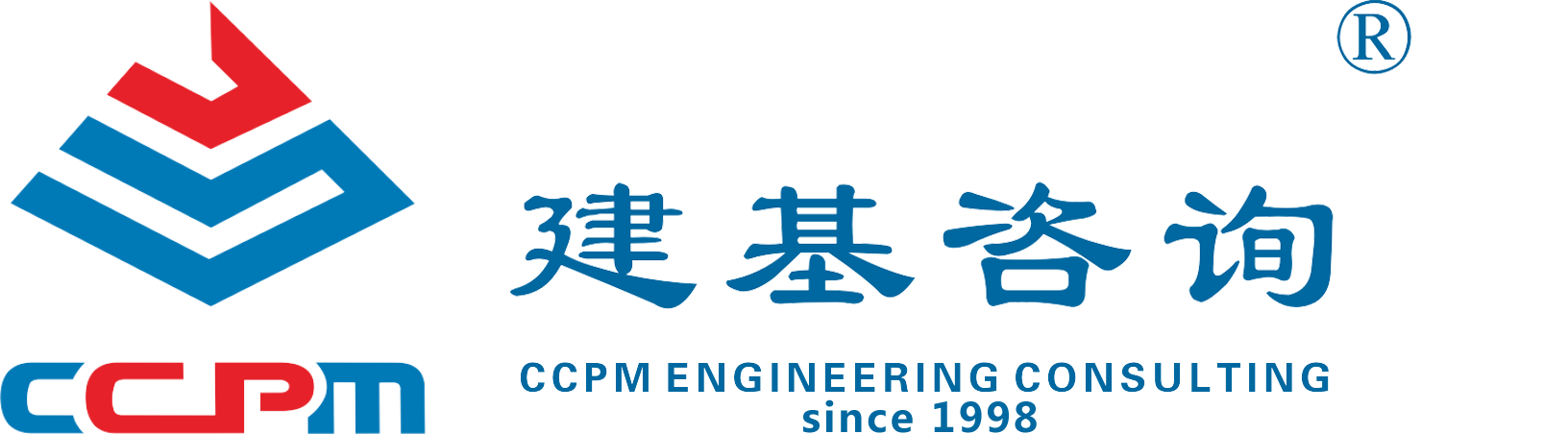 甲級監(jiān)理公司,工程監(jiān)理綜合資質(zhì)公司