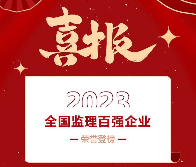 全國第三十九名，河南省第二！