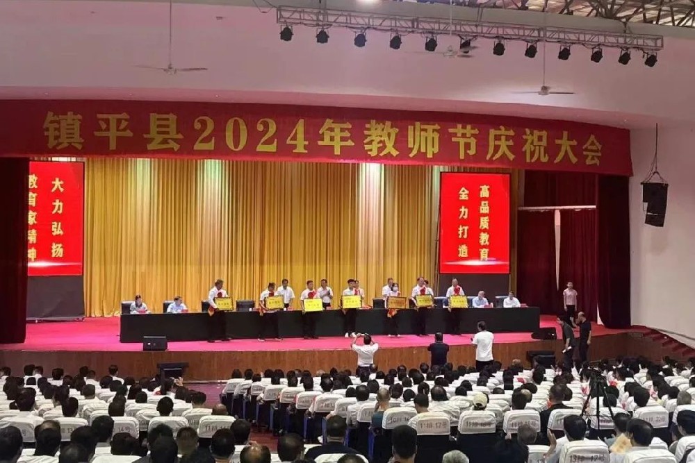 喜報(bào)！公司獲評“2024年度捐資助學(xué)愛心企業(yè)”榮譽(yù)稱號！